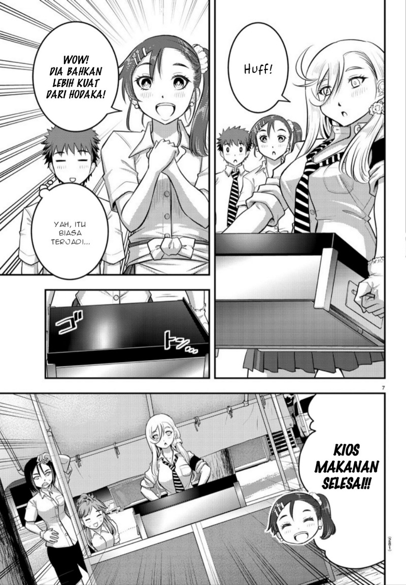 Yankee JK Kuzuhana-chan